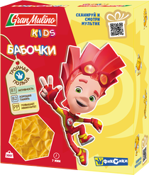 Бабочки