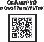 scan1