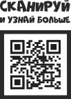 scan2